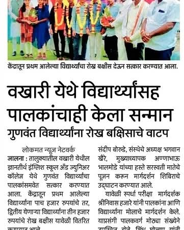 press image